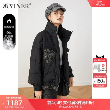 YINER音儿女装2022冬季新款短款粗花呢拼接羽绒服商品大图