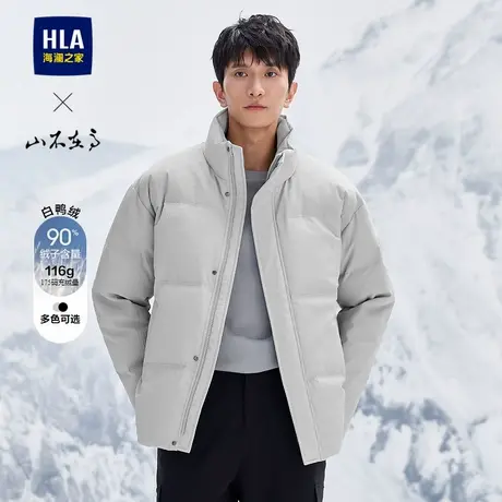 HLA/海澜之家山不在高保暖羽绒服24秋冬季新款白鸭绒加厚外套男士商品大图