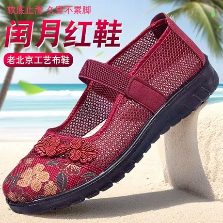 2025夏季新款老北京布鞋女一脚蹬妈妈鞋软底民族风闰月鞋透气防滑商品大图