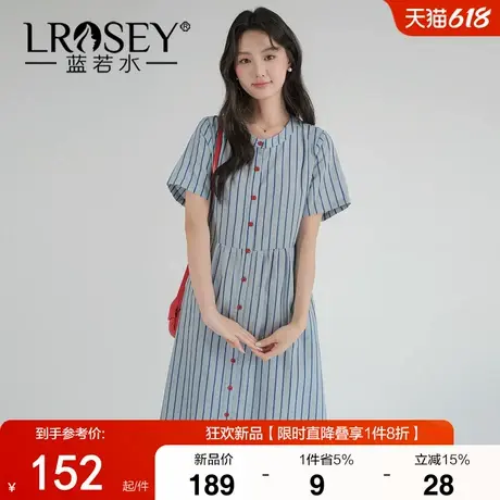 蓝若水大码女装2025夏季新款胖MM条纹短袖连衣裙小清新韩版衬衫裙图片