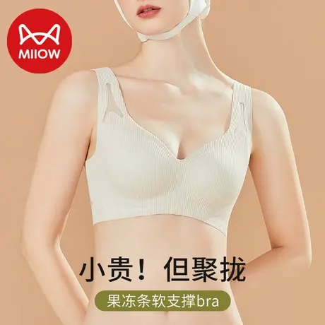 猫人软支撑内衣女小胸聚拢显大无痕无钢圈固定杯镂空美背文胸胸罩商品大图
