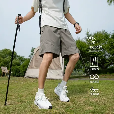 男士山系运动速干裤男款潮牌2025新款宽松冰丝透气短裤美式工装裤商品大图