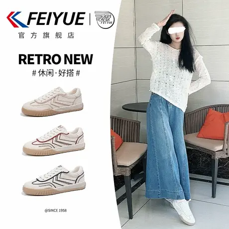 feiyue/飞跃女鞋网面德训鞋女2025夏季新款休闲小白鞋透气网鞋子商品大图