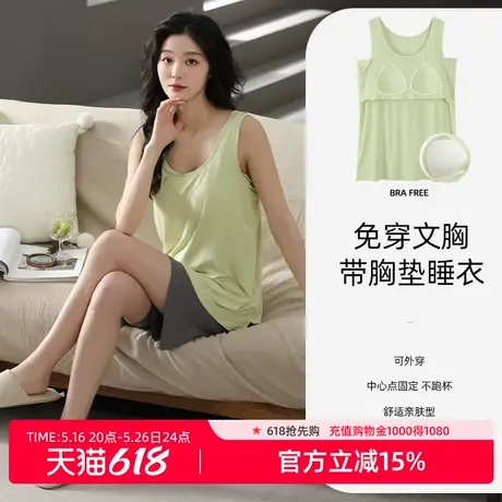 雅黛丽睡衣女2025年新款自带胸垫可外穿简约宽松柔软亲肤家居服商品大图