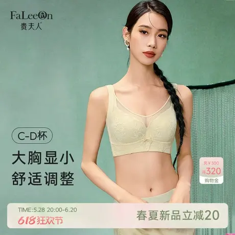 【尤曲线】贵夫人大胸显小内衣女调整型矫正提拉防垂文胸罩1265商品大图