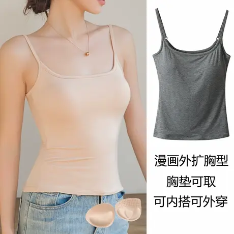 2025新款女夏季薄款带胸垫美背吊带瑜伽内搭上衣小胸显大打底衫J6商品大图