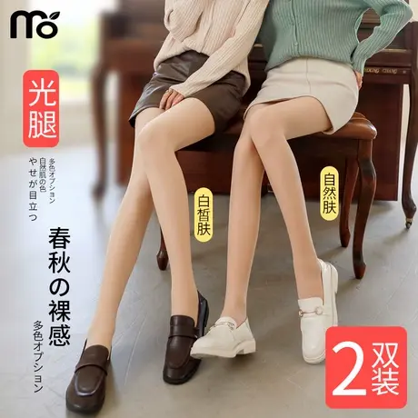 光腿肉色神器女夏季裸感丝袜女薄款自然肤大码防勾瘦腿打底连裤袜商品大图