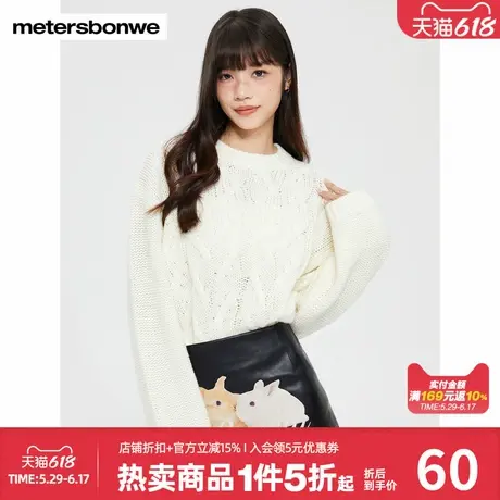 美特斯邦威毛衣女春秋基础宽松舒适圆领绞花时尚简约纯色套头毛衫图片