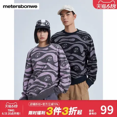 美特斯邦威扎染套头卫衣男女同款春秋新款舒适潮流百搭情侣款上衣图片