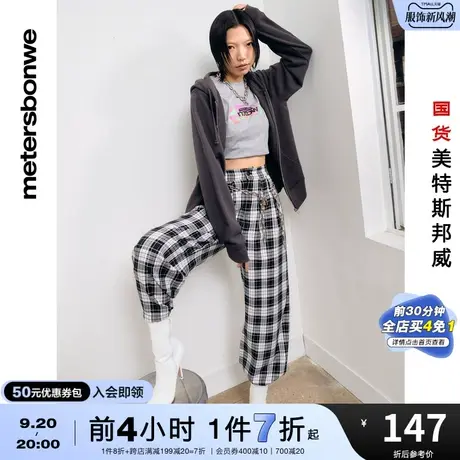 国货美特斯邦威休闲裤女春夏黑白宽松格子垂坠感直筒阔腿长裤商品大图