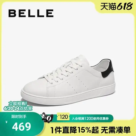 百丽男鞋休闲小白鞋子25春季新款牛皮德训厚底运动板鞋男8QN01AM5商品大图
