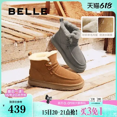 百丽男鞋加绒保暖雪地靴男冬季新商场同款棉鞋东北靴8PF01DD4商品大图