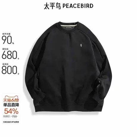 【商场同款】太平鸟男装保暖羽绒卫衣冬季新款保暖外套B2CRE4411图片