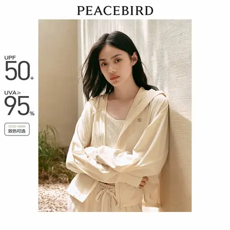 太平鸟时尚连帽防晒服夏装新款防晒衣宽松舒适透气户外外套女商品大图