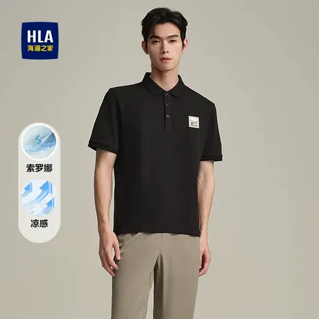 HLA/海澜之家SORONA短袖POLO衫25春夏新款凉感透气刺绣微弹T恤男商品大图