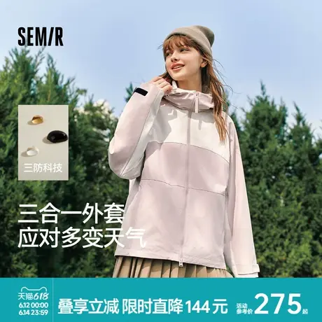 森马外套女三合一防护夹克防风秋冬外套摇粒绒夹克抗静电2024新款图片