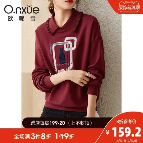 欧昵雪2023秋季新款翻领珠片牙刷绣卫衣女落肩长袖套头小众感上衣图片