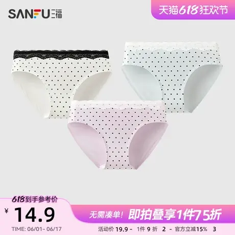 三福女低腰不夹臀内裤 腰头蕾丝波点柔滑细腻半平角裤498029商品大图