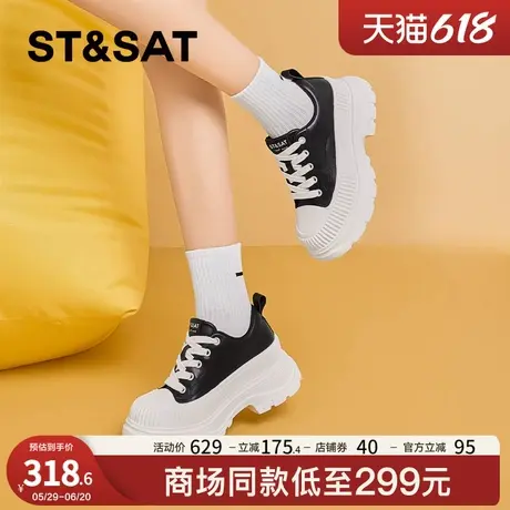 星期六时尚百搭厚底增高运动休闲鞋女2025春季新款舒适透气小白鞋商品大图