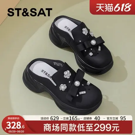 星期六厚底洞洞鞋女款一脚蹬包头凉拖鞋蝴蝶结水钻沙滩鞋女夏外穿图片