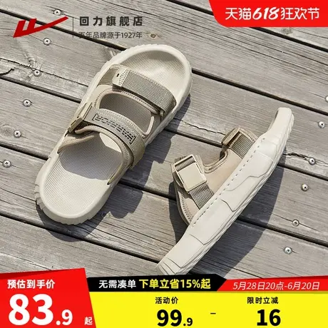 回力凉拖鞋男士夏季户外穿2025新款潮沙滩鞋软底开车运动凉鞋男款商品大图