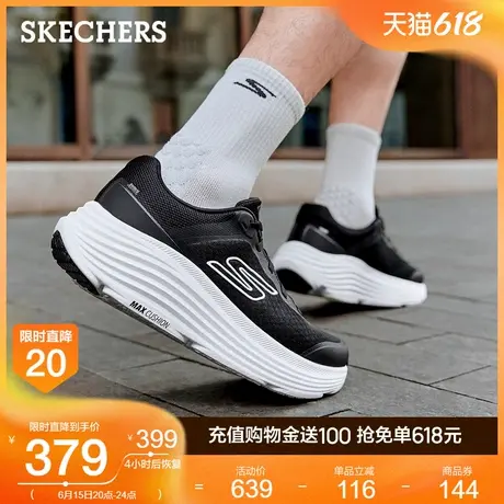 Skechers斯凯奇纵云|2025新款夏季男鞋复古跑步鞋厚底缓震运动鞋商品大图