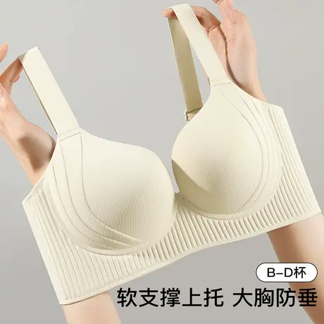 梦芭蒂大胸聚拢无痕内衣女夏季薄款无钢圈上托收副乳调整型文胸罩商品大图