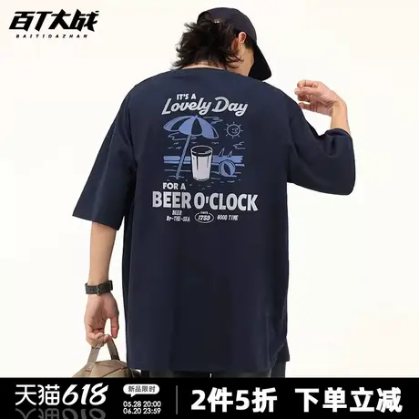 港式ins风短袖t恤男度假海边游玩宽松纯棉夏季透气户外新款上衣商品大图
