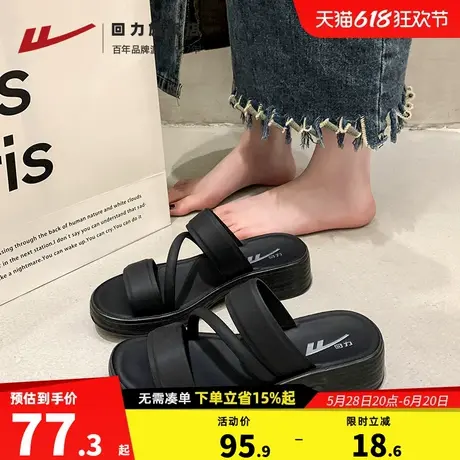 回力凉拖鞋女外穿夏季新款一字松糕厚底高跟凉鞋舒适坡跟沙滩拖鞋商品大图