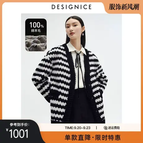 迪赛尼斯冬季新款V领条纹颗粒绒羊毛皮草时髦秋冬厚外套女图片