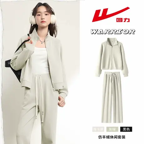 回力运动盐系轻熟两件套装女2025新款小个子显瘦初秋穿搭一整套Z1商品大图