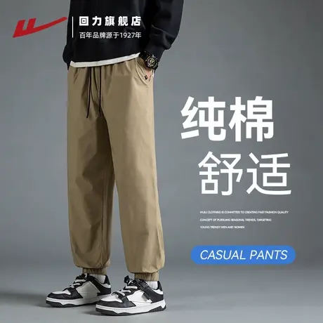 回力休闲裤2025新款男士春季青少年运动裤纯棉舒适工装裤男九分裤商品大图