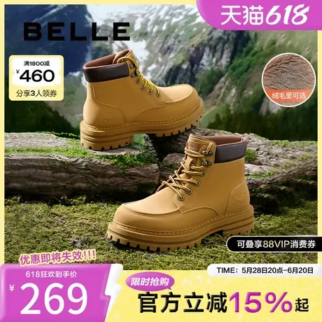 百丽男鞋户外加绒工装靴男靴冬新厚底休闲短靴大黄靴A1699DD4商品大图