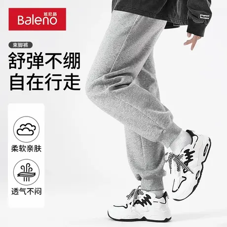 班尼路灰色重磅裤子男款2025春季束脚休闲长裤简约宽松男生运动裤图片
