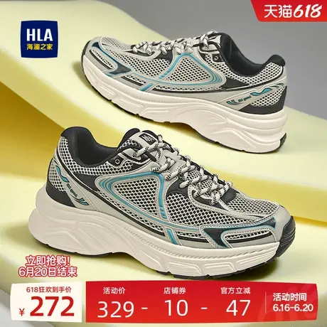 HLA/海澜之家男鞋新款夏季潮流撞色休闲鞋增高时尚百搭跑步运动鞋商品大图
