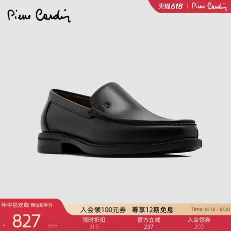 Pierre Cardin/皮尔卡丹男鞋25轻底透气乐福鞋真皮一脚蹬皮鞋商品大图