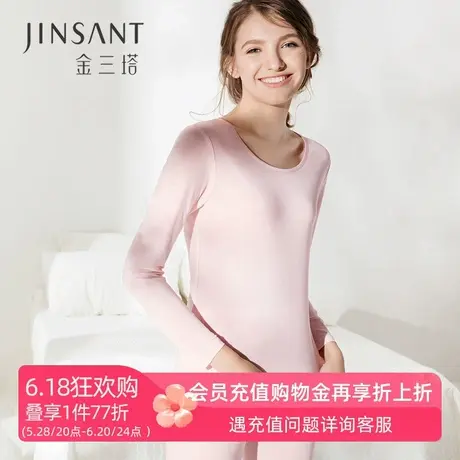 金三塔女士秋衣秋裤真丝毛衫圆领打底薄款情侣保暖内衣女套装两件商品大图