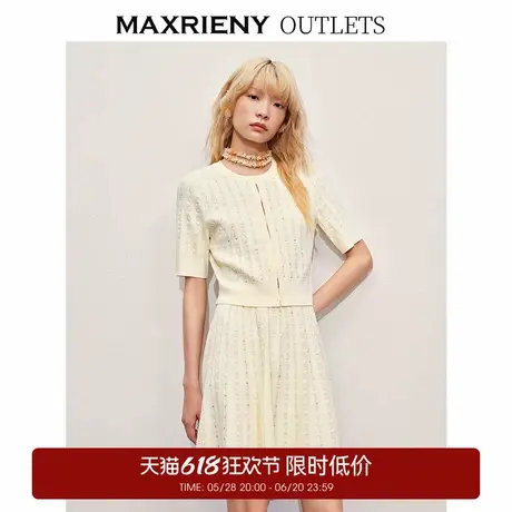 【奥莱】MAXRIENY精致华丽感毛衫条纹钉珠上衣商品大图