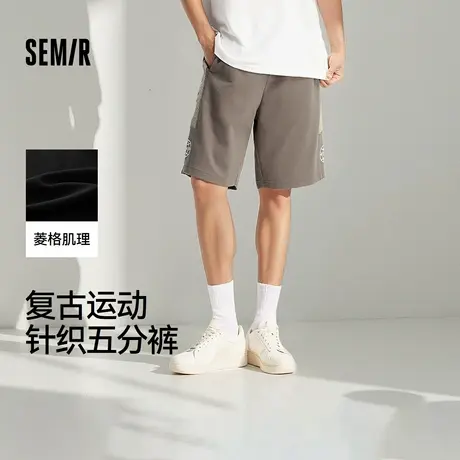 [商场同款]森马休闲中裤男2024夏季新款宽松运动风肌理感五分短裤图片
