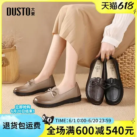 大东妈妈鞋2025春季新款时尚舒适平底蝴蝶结单鞋一脚蹬软底浅口鞋图片