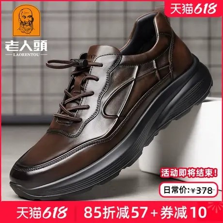 老人头皮鞋男轻便厚底健步鞋夏季新款真皮透气百搭商务休闲运动鞋商品大图