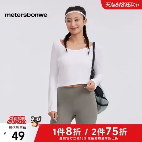 美特斯邦威上衣女2025春季新款柔软舒适合体莫代尔棉V领长袖T恤图片