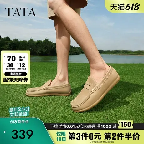 Tata他她一脚蹬豆豆鞋男鞋乐福鞋休闲皮鞋男士2024夏季新29431AM4商品大图