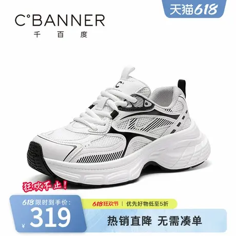千百度老爹鞋女2025春季新款百搭显脚小增高运动鞋时尚百搭休闲鞋商品大图