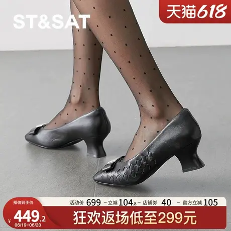 星期六2025春通勤方头中跟单鞋女粗跟软底舒适小羊皮鞋SSD1111115图片