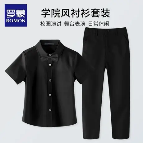 罗蒙儿童短袖黑色衬衣班服小学生免烫男童女童白衬衫黑裤子套装商品大图