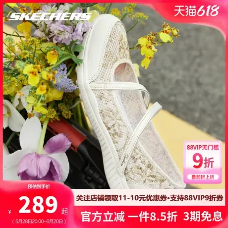 斯凯奇女鞋夏季新款蕾丝布一脚蹬穿脱浅口鞋透气软底健步鞋休闲鞋商品大图