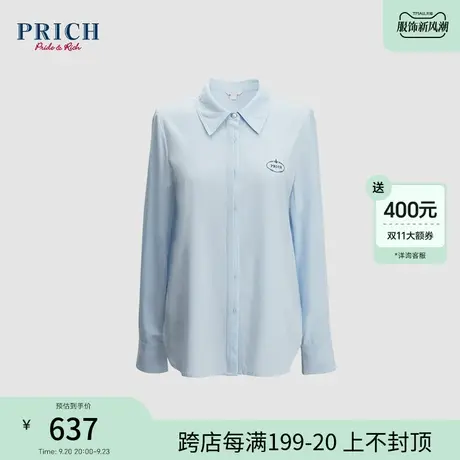 PRICH23冬新款品牌logo刺绣胸标层次纽扣门襟修身通勤翻领衬衫女商品大图