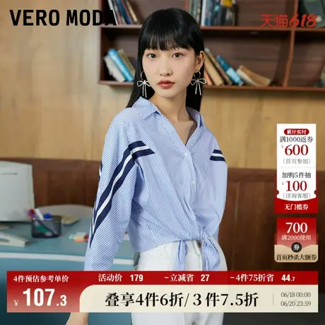 Vero Moda奥莱衬衫夏季复古通勤时尚度假风条纹七分袖休闲女百搭图片