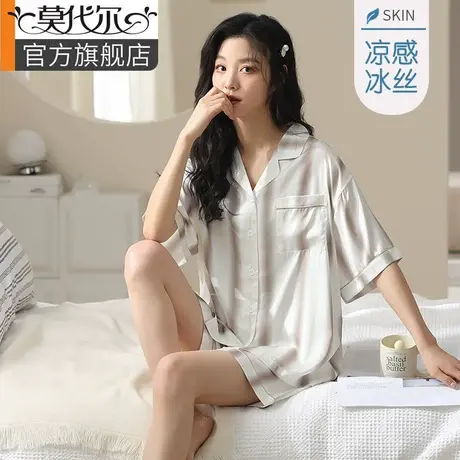 冰丝睡衣女夏季2025新款短袖短裤凉感高级感仿真丝绸缎家居服套装商品大图